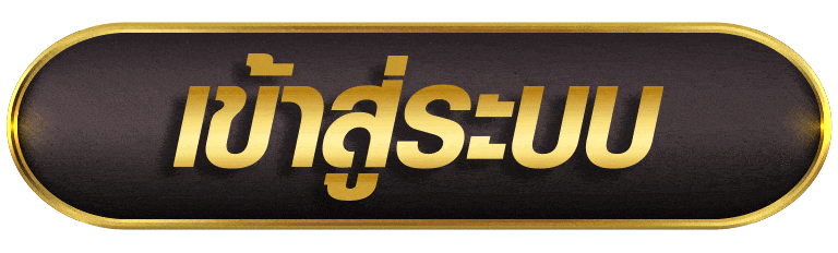 เข้าสู่ระบบ sagame88